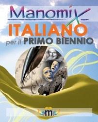 SMX073_Italiano Primo Biennio (modificato)